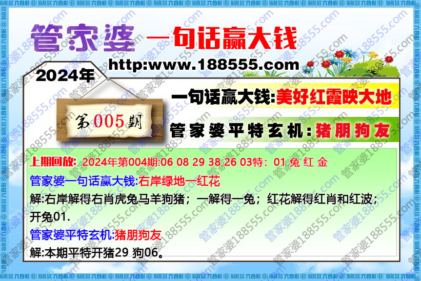 005ڹܼһ仰ӮǮ b188555.com